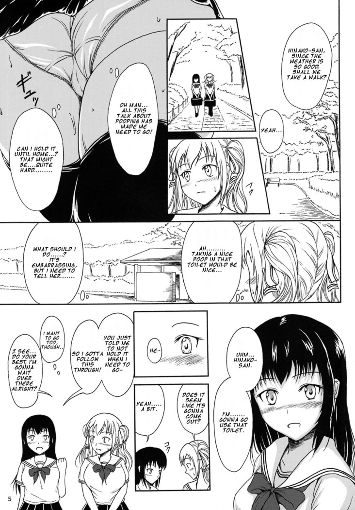 Haisetsu Shoujo 8 Benpi Shoujo to Kaiben Shoujo