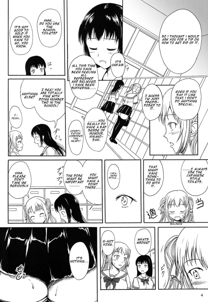 Haisetsu Shoujo 8 Benpi Shoujo to Kaiben Shoujo