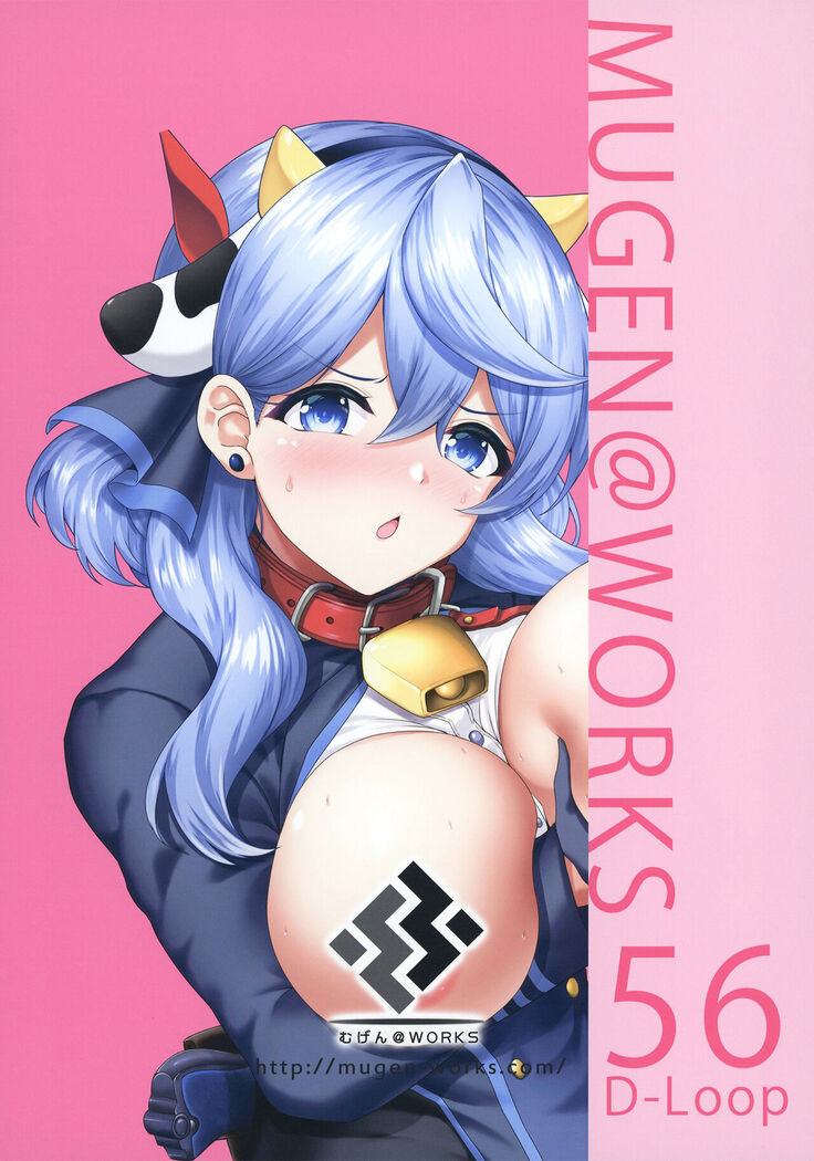 Sensei Honki desu ka!? 2 | Are You Serious, Sensei?! 2