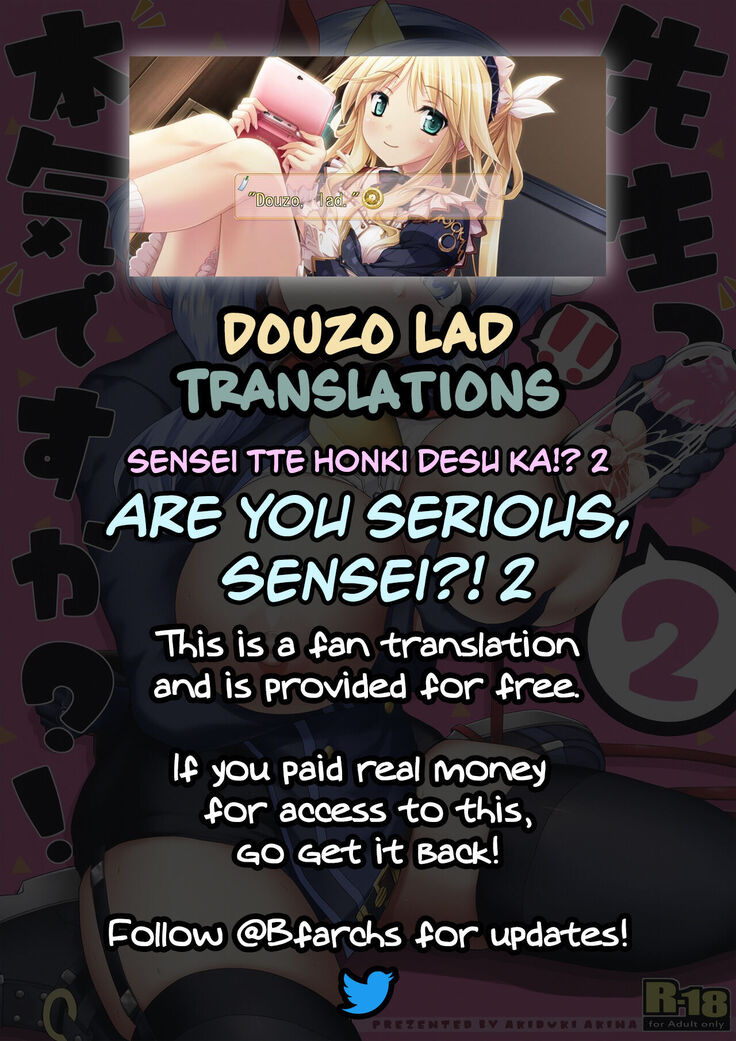 Sensei Honki desu ka!? 2 | Are You Serious, Sensei?! 2