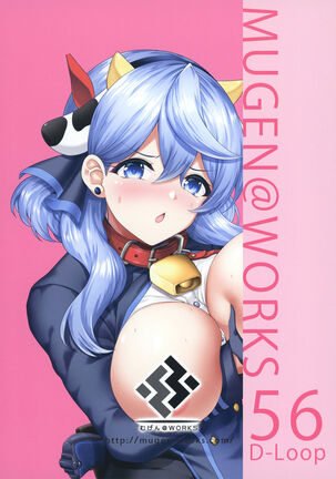 Sensei Honki desu ka!? 2 | Are You Serious, Sensei?! 2 Page #26