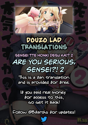 Sensei Honki desu ka!? 2 | Are You Serious, Sensei?! 2 - Page 27