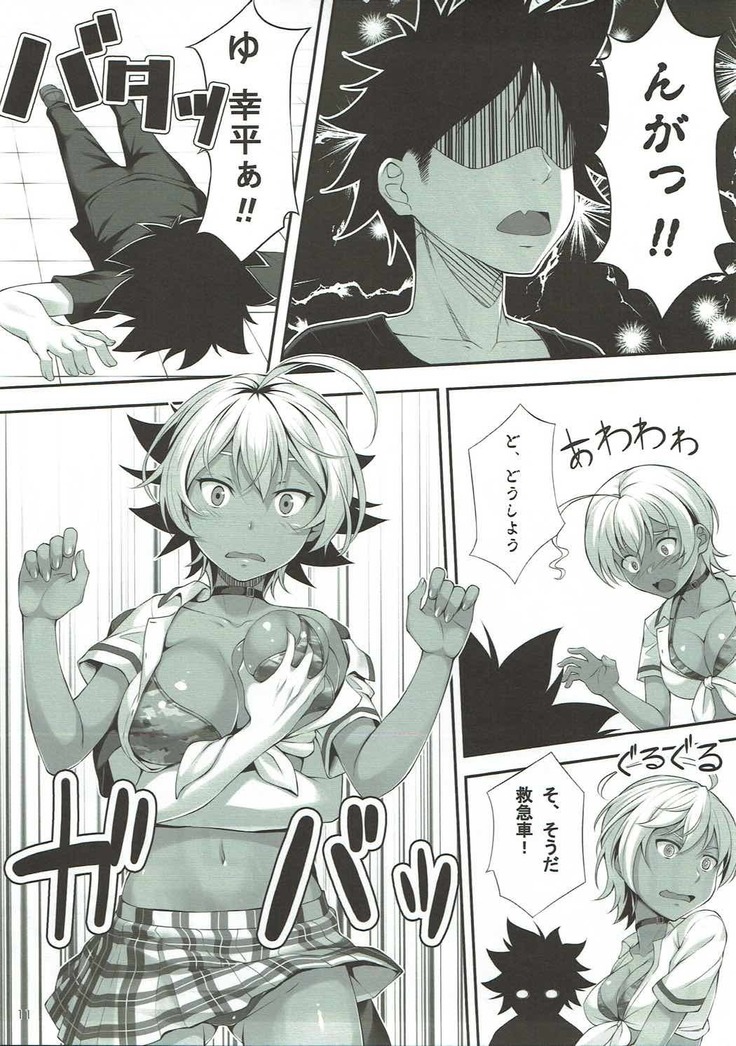 Namaniku Full Course