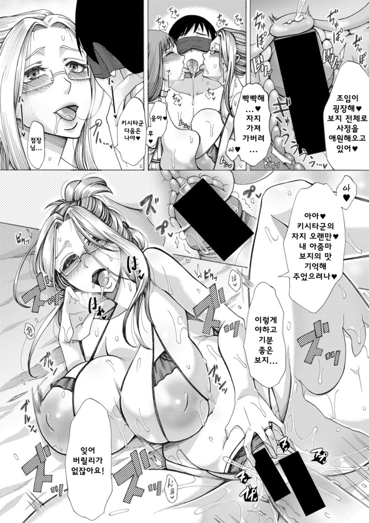 ままクラブ ch.2