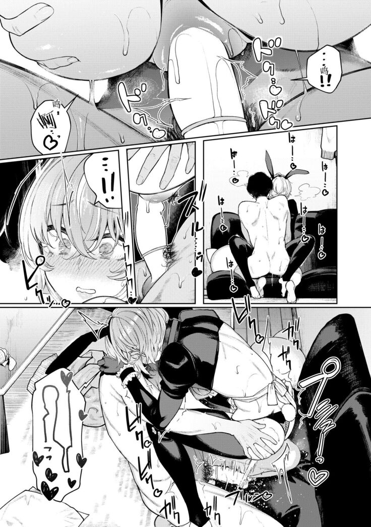Furyouppoi Kanojo to Daradara Cosplay kusu.