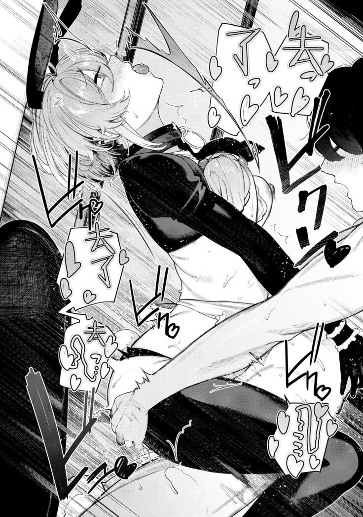Furyouppoi Kanojo to Daradara Cosplay kusu.