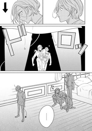 [Suehiro Machi] Furetaku Nattara, Kaette Oide | 回到我这里来吧 倘若你想要触碰的话 Ch. 1-5 + 加笔1-3 [Chinese] [冒险者公会] [Digital] [完结] Page #44