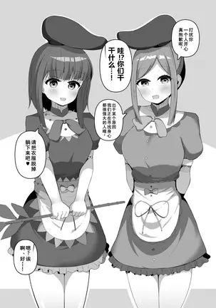 Image 14314325