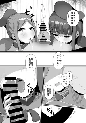 Image 14314327