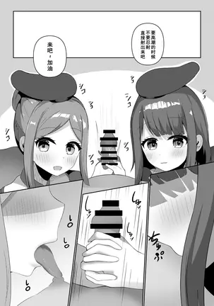 Image 14314326