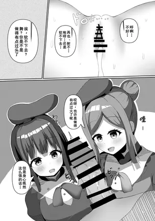 Image 14314337