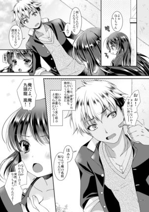 Image 6578431