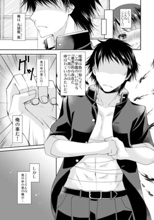 Image 6578429