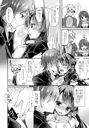 The strongest delinquent  was feminized?! ~ You guys...shouldn't fondle my tits~ 1 Page #20