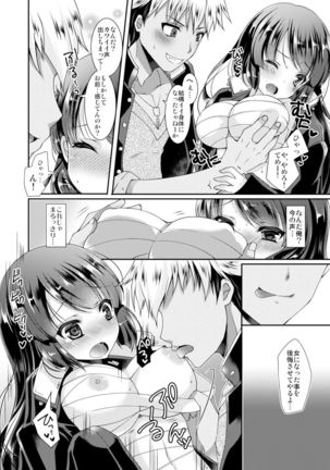 Image 6578434
