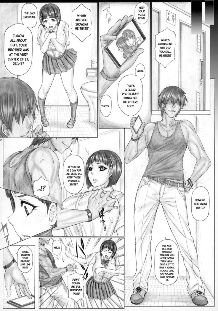 Angel’s stroke 138 Sugu Suku 7 BLACK Onii-chan ni no Chara Otoko kyoushi to chou yarimakuri Netorare Sex!!