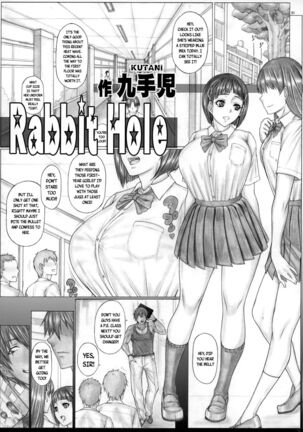 Angel’s stroke 138 Sugu Suku 7 BLACK Onii-chan ni no Chara Otoko kyoushi to chou yarimakuri Netorare Sex!! Page #2
