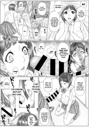 Angel’s stroke 138 Sugu Suku 7 BLACK Onii-chan ni no Chara Otoko kyoushi to chou yarimakuri Netorare Sex!! Page #4