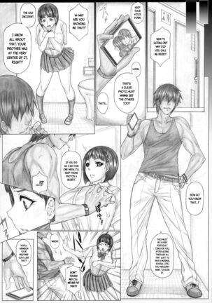 Angel’s stroke 138 Sugu Suku 7 BLACK Onii-chan ni no Chara Otoko kyoushi to chou yarimakuri Netorare Sex!! Page #3