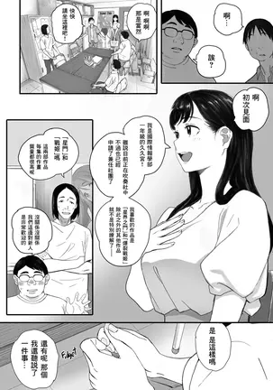 Image 14322949