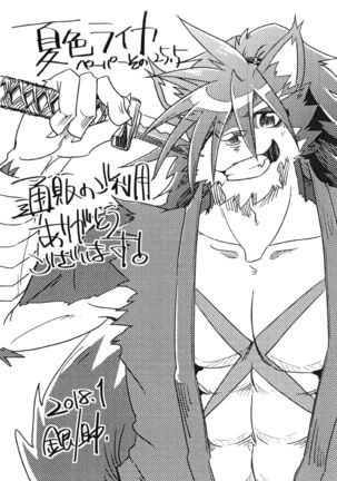 Image 4383380