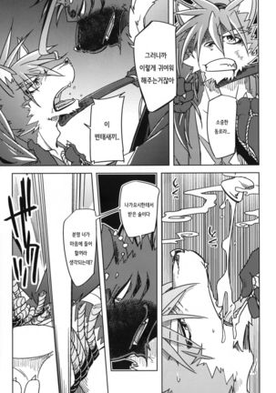 Image 4383384