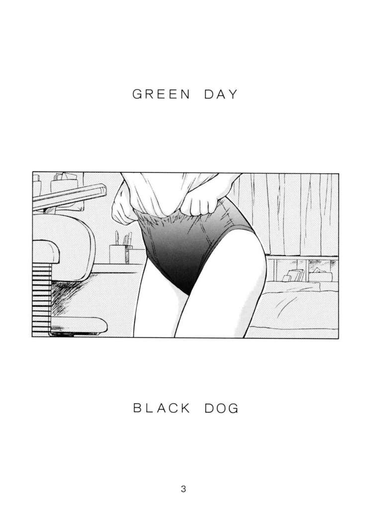 GREEN DAY