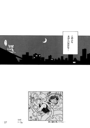 GREEN DAY Page #26