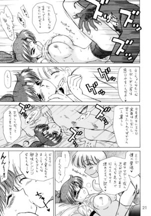 GREEN DAY Page #20