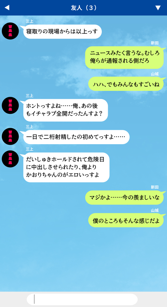 人妻を寝取る3つの方法 ～ごめんなさい、アナタのモノじゃもう満足できません～