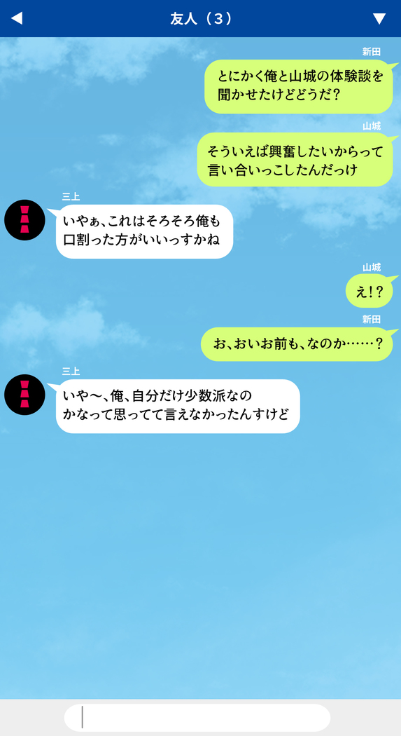 人妻を寝取る3つの方法 ～ごめんなさい、アナタのモノじゃもう満足できません～