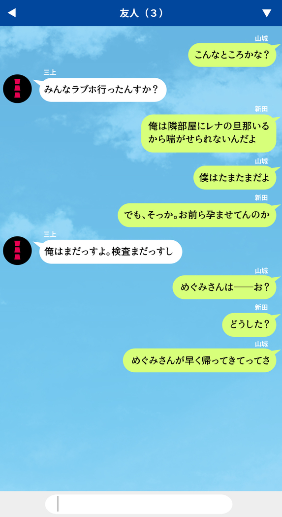 人妻を寝取る3つの方法 ～ごめんなさい、アナタのモノじゃもう満足できません～