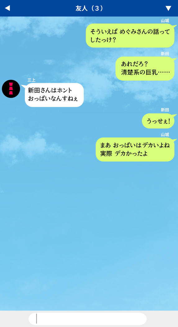 人妻を寝取る3つの方法 ～ごめんなさい、アナタのモノじゃもう満足できません～