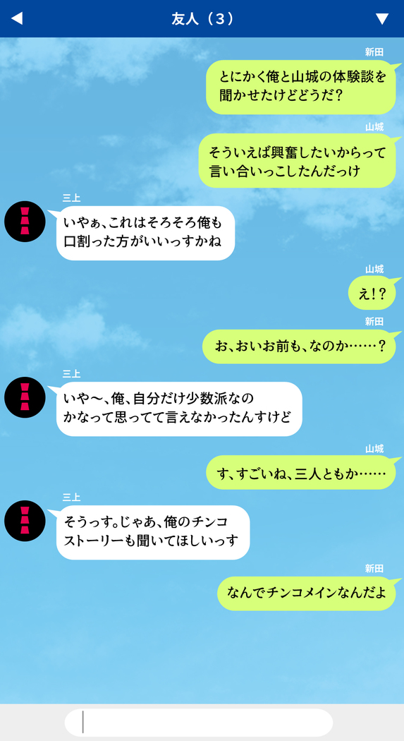 人妻を寝取る3つの方法 ～ごめんなさい、アナタのモノじゃもう満足できません～