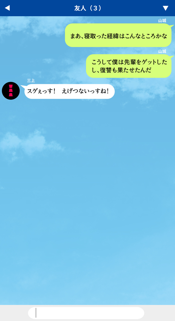 人妻を寝取る3つの方法 ～ごめんなさい、アナタのモノじゃもう満足できません～