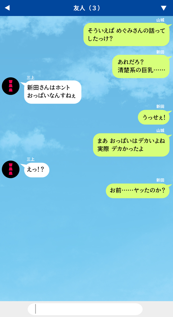 人妻を寝取る3つの方法 ～ごめんなさい、アナタのモノじゃもう満足できません～