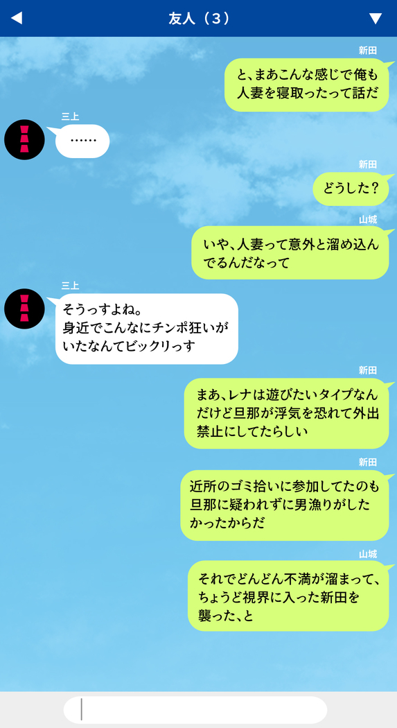 人妻を寝取る3つの方法 ～ごめんなさい、アナタのモノじゃもう満足できません～