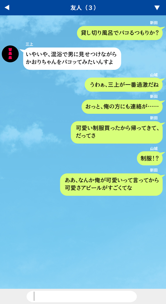 人妻を寝取る3つの方法 ～ごめんなさい、アナタのモノじゃもう満足できません～