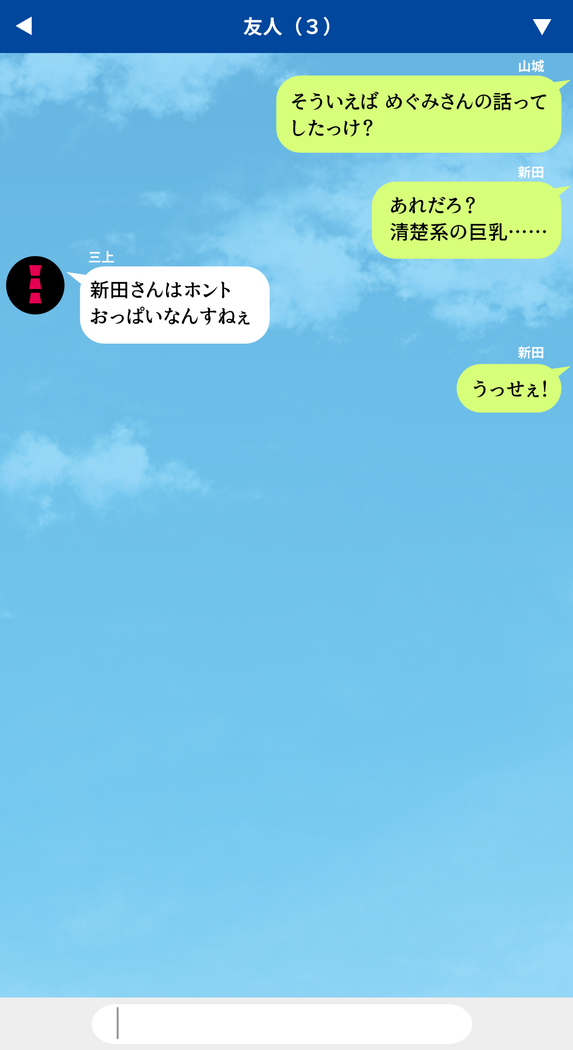 人妻を寝取る3つの方法 ～ごめんなさい、アナタのモノじゃもう満足できません～
