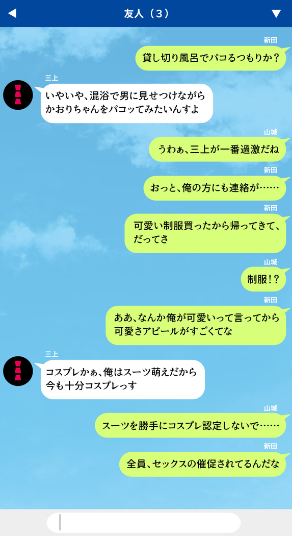 人妻を寝取る3つの方法 ～ごめんなさい、アナタのモノじゃもう満足できません～