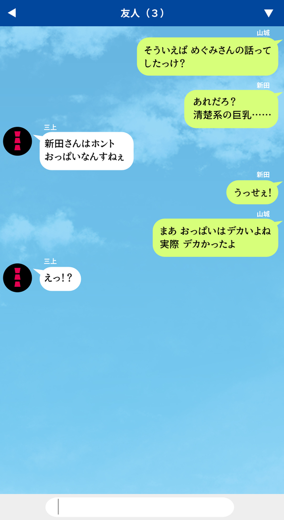 人妻を寝取る3つの方法 ～ごめんなさい、アナタのモノじゃもう満足できません～