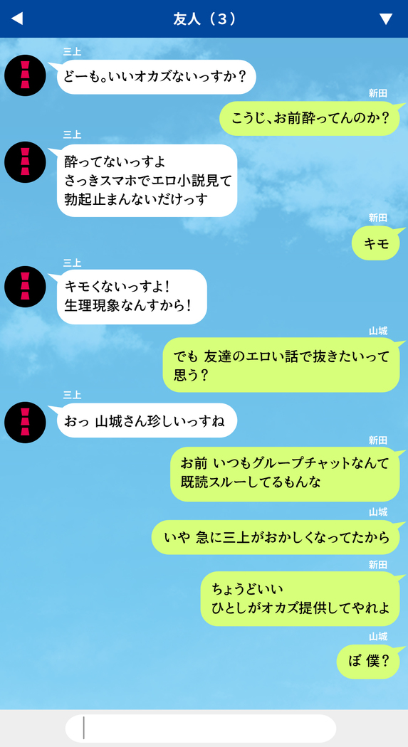 人妻を寝取る3つの方法 ～ごめんなさい、アナタのモノじゃもう満足できません～