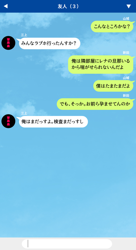 人妻を寝取る3つの方法 ～ごめんなさい、アナタのモノじゃもう満足できません～