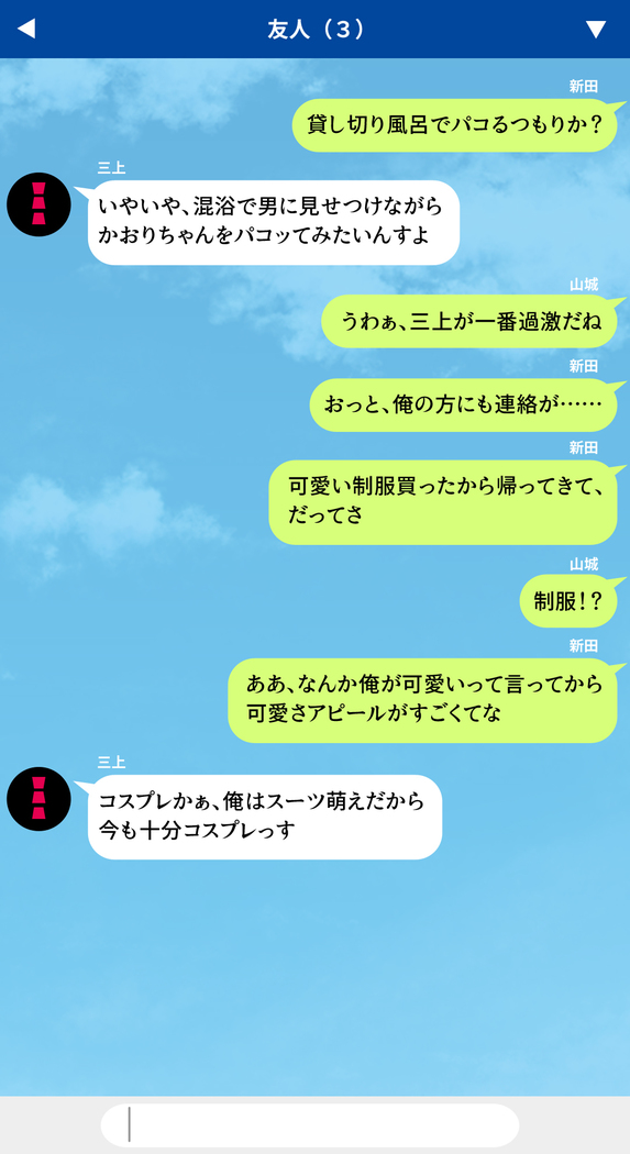 人妻を寝取る3つの方法 ～ごめんなさい、アナタのモノじゃもう満足できません～