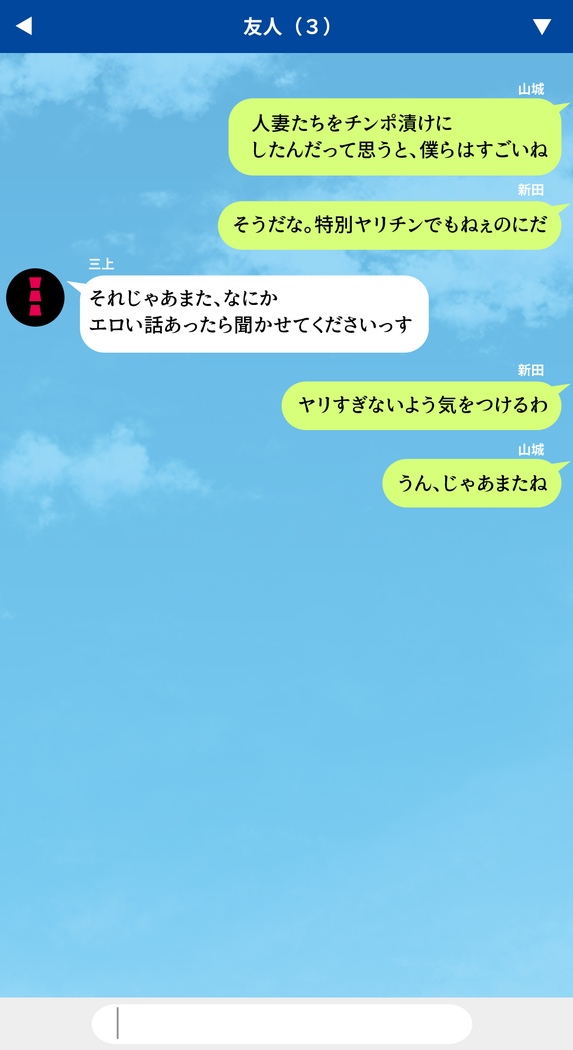 人妻を寝取る3つの方法 ～ごめんなさい、アナタのモノじゃもう満足できません～