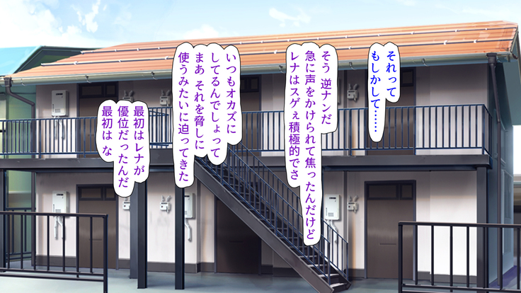 人妻を寝取る3つの方法 ～ごめんなさい、アナタのモノじゃもう満足できません～