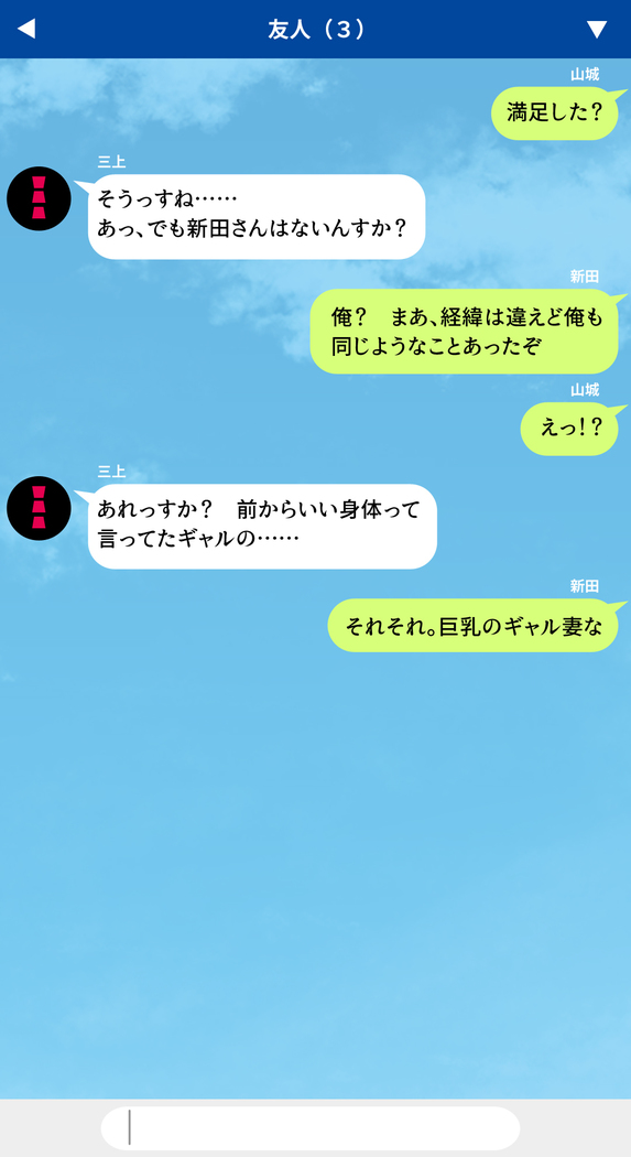人妻を寝取る3つの方法 ～ごめんなさい、アナタのモノじゃもう満足できません～