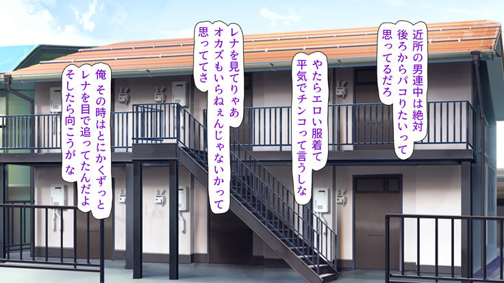 人妻を寝取る3つの方法 ～ごめんなさい、アナタのモノじゃもう満足できません～