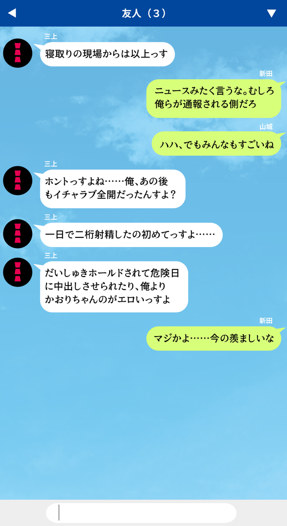 人妻を寝取る3つの方法 ～ごめんなさい、アナタのモノじゃもう満足できません～