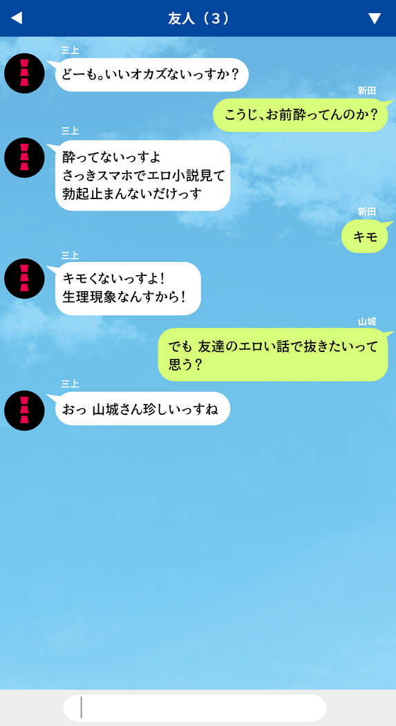 人妻を寝取る3つの方法 ～ごめんなさい、アナタのモノじゃもう満足できません～